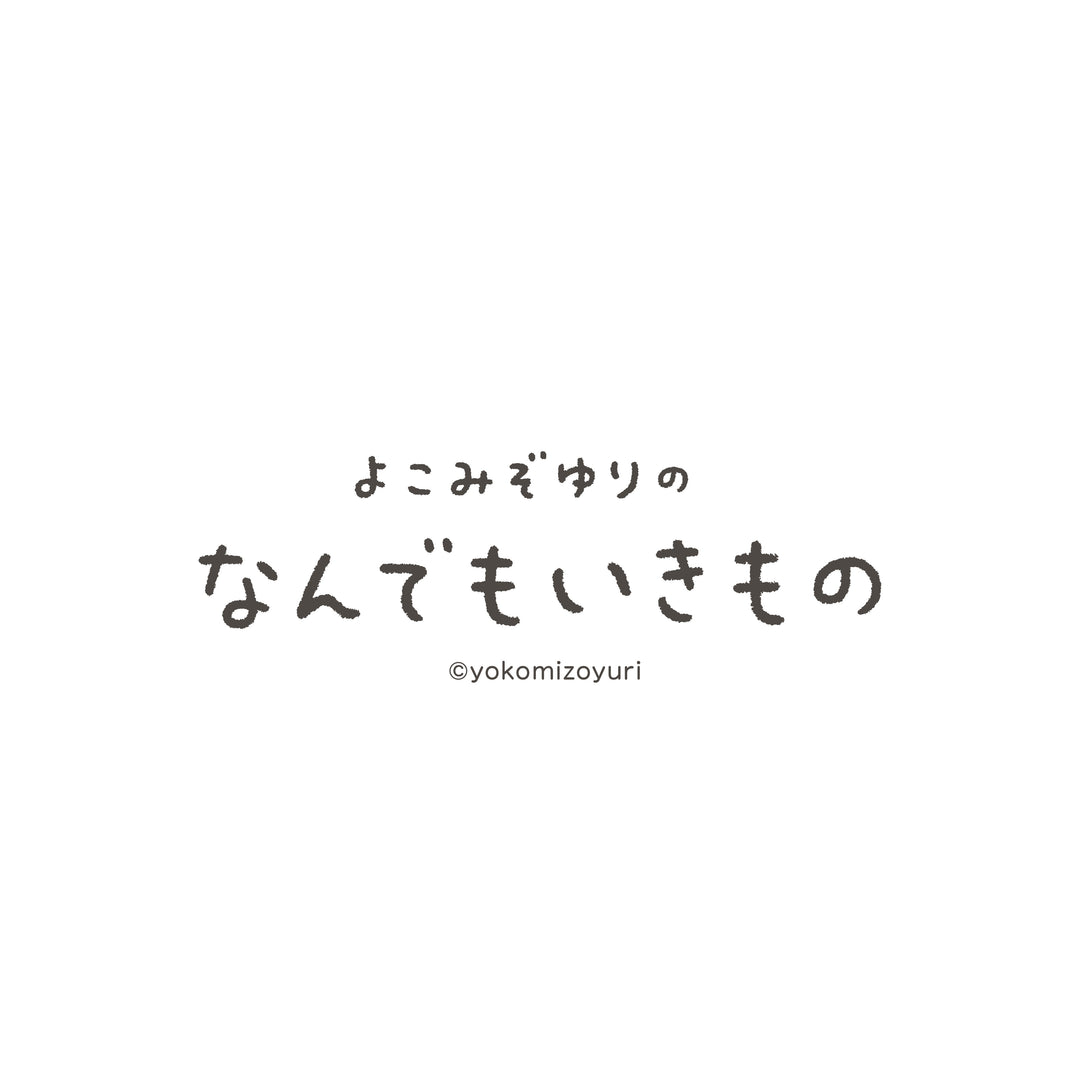 なんでもいきもの
