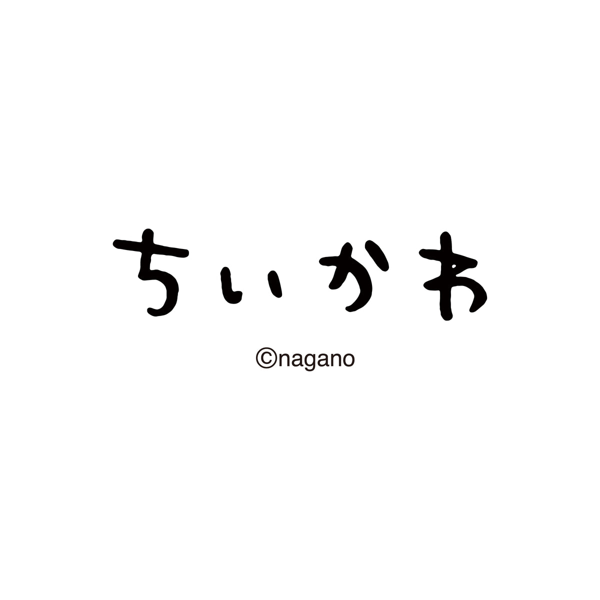 Chiikawa
