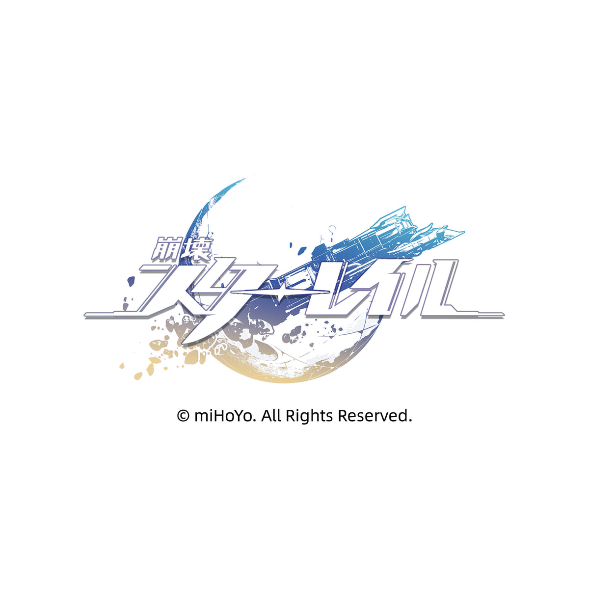 Honkai: Star Rail
