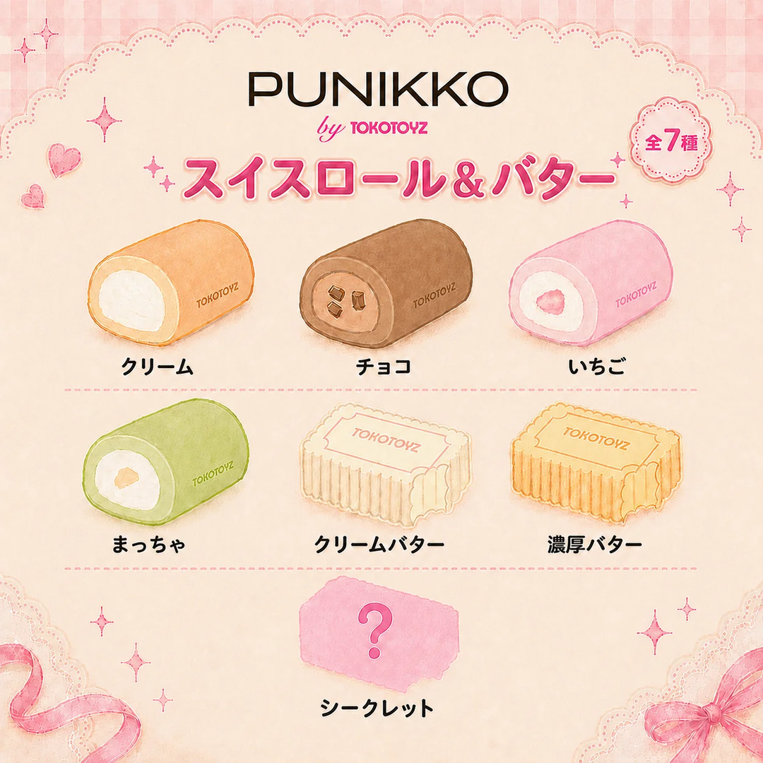 PUNIKKO Sweets Swiss Roll & Butter Series