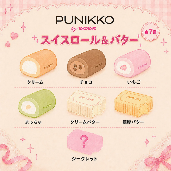 PUNIKKO Sweets Swiss Roll & Butter Series