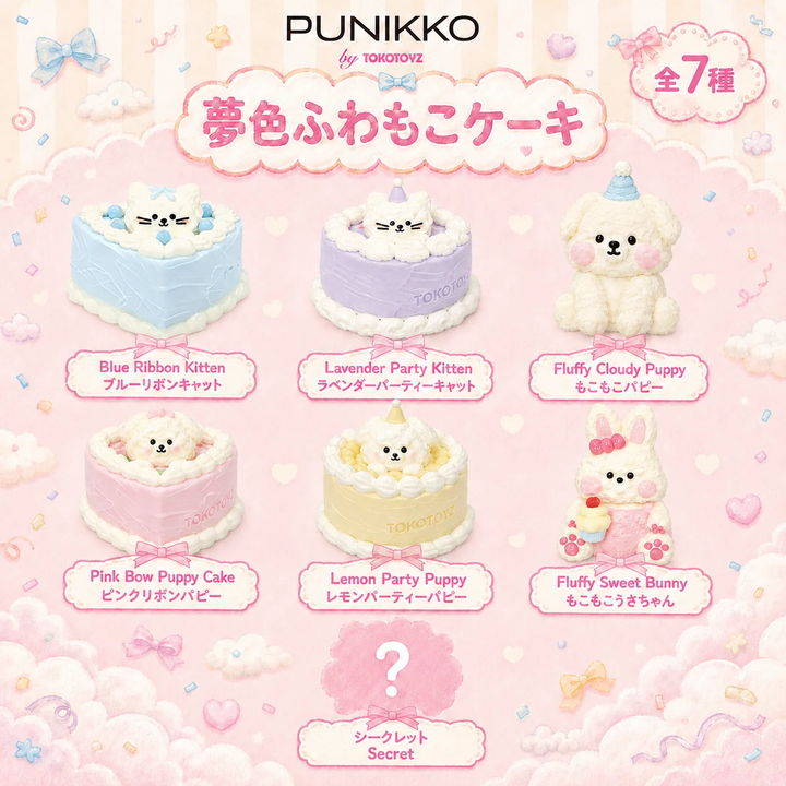PUNIKKO Sweets Dreamy Fluffy Cake Series