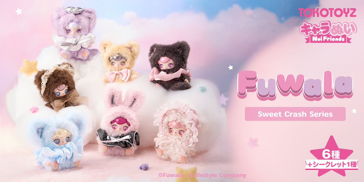 FUWALA（フワラ／キャラぬい）かばんチャームとしても可愛いぬいぐるみキーホルダーが正面に写っているPC用のトップバナー画像
